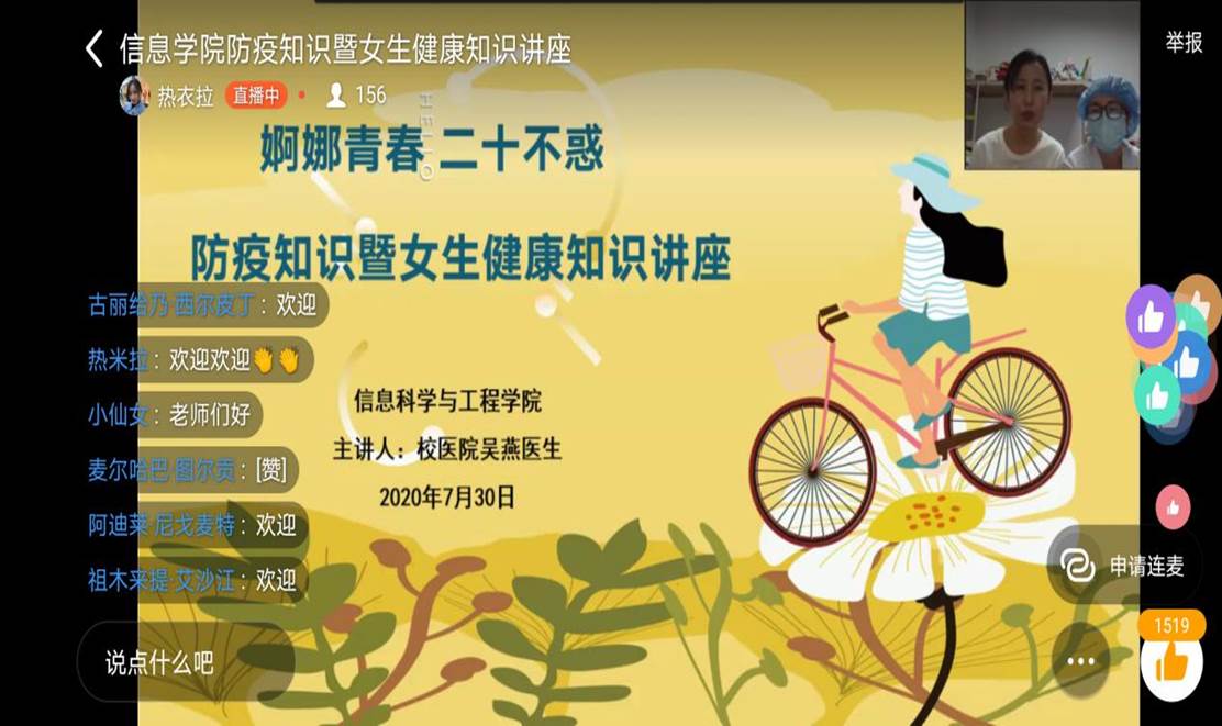 微信图片_20200730225052